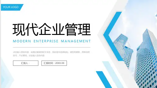 ppt模板合集 (51)