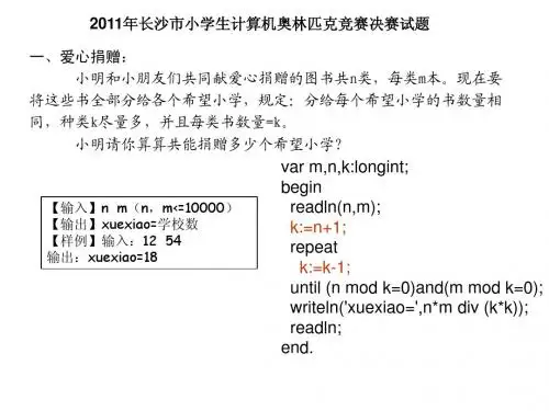 turbo pascal 11教学版