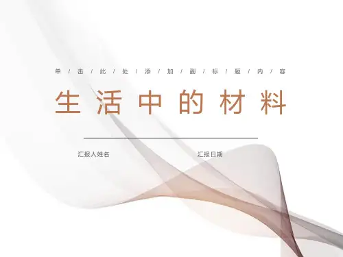 高考有机化学复习
