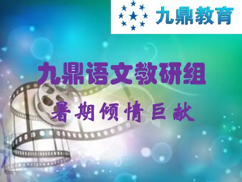 你看起来好像很好吃 电影赏析