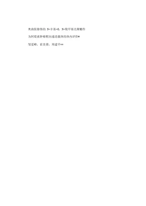 11512012、16天经尾静脉...