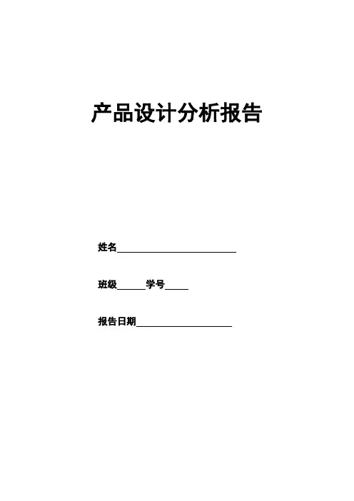 电动三轮车 3doc