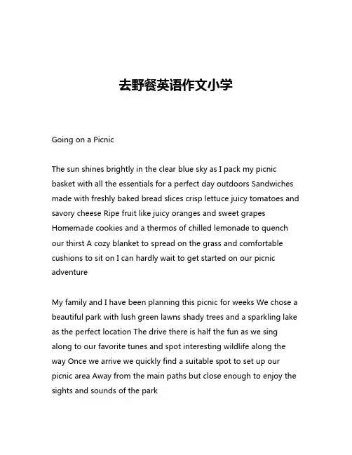 去野餐英语作文小学