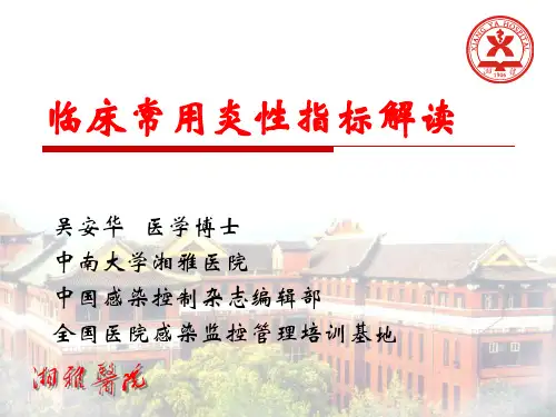 导致嗜酸性粒细胞增多