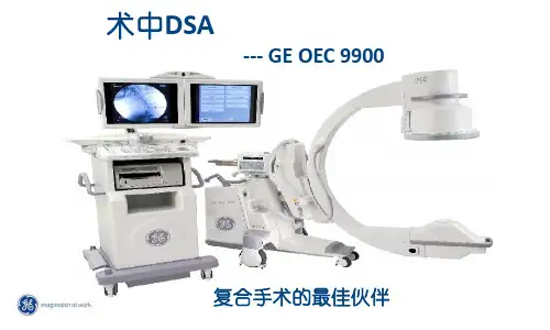 OEC9900Elite(NXPowerLite)