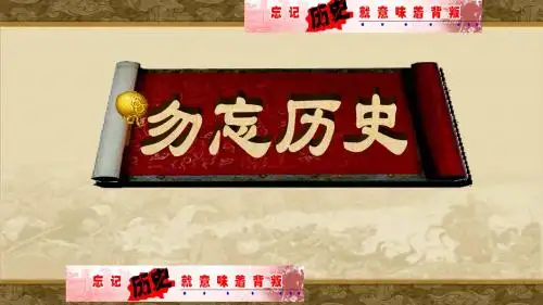 第21课 清朝前期的文学艺术