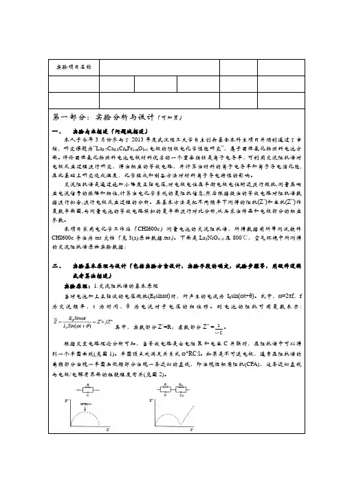 Zview操作介绍