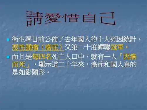 冰毒