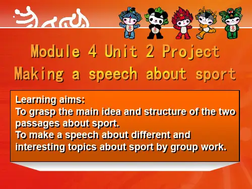 牛津译林版必修四unit2 project 课件(共18张PPT)