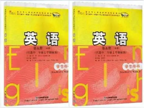 外研版高二英语上册必修五 Module 3 Reading and vocabulary课件