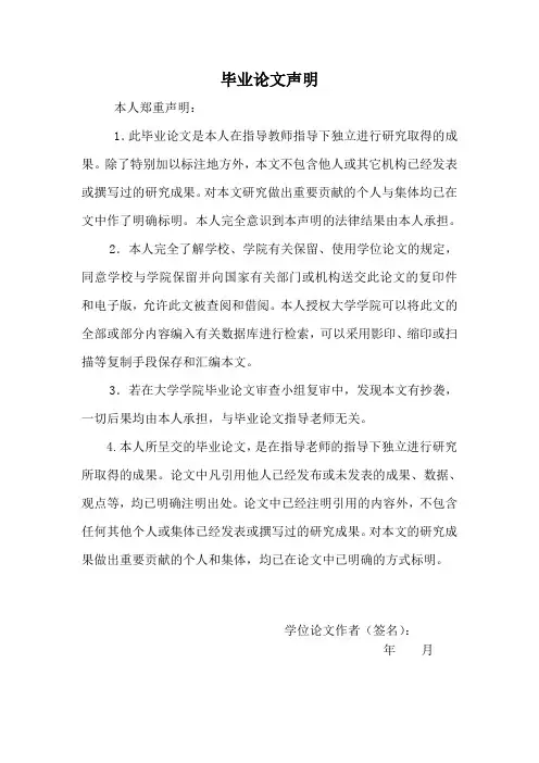 基于VB+Access的超市管理系统的设计与实现毕业设计