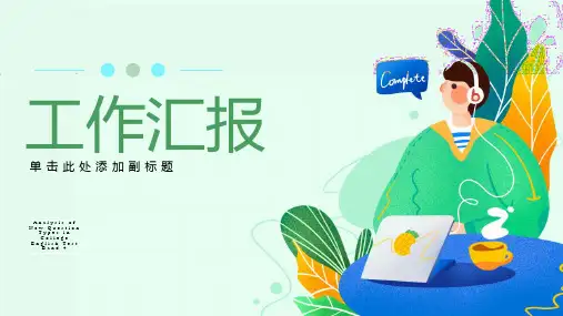 大学英语四级考试新题型分析