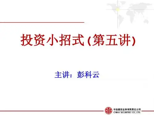 农夫播种术