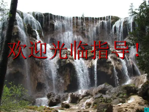国际象棋棋盘