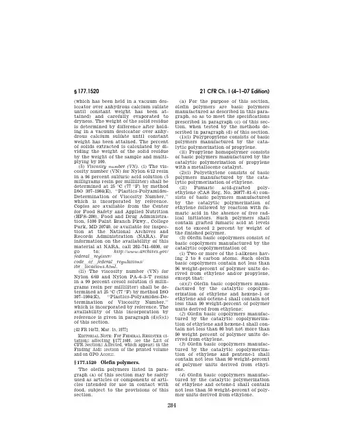 FDA 21 CFR 177.1520-2007
