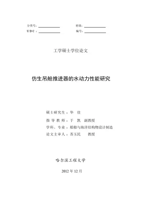 雷诺数的情况。1960年Ligh...