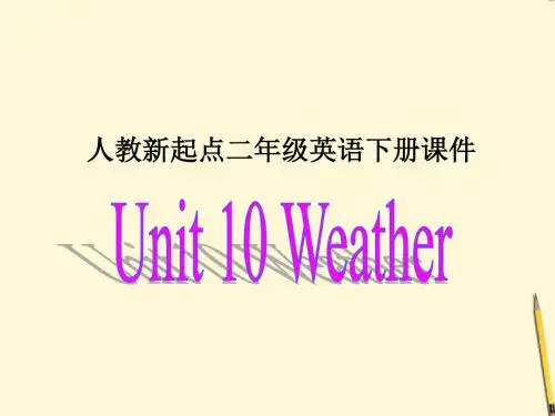 二年级英语下册 Unit 10(5)课件 人教新起点
