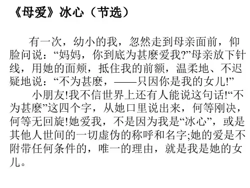 《大堰河——我的保姆》_2