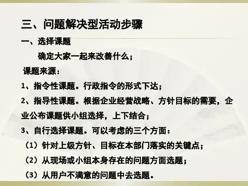QC基础知识(二)