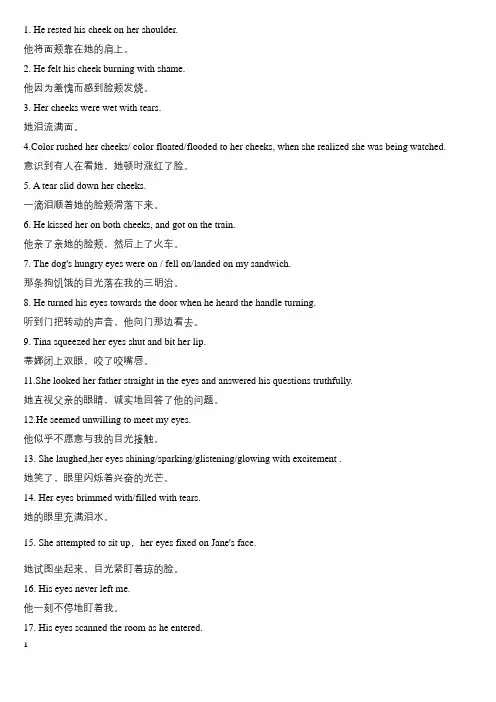 读后续写100个好句  长短句