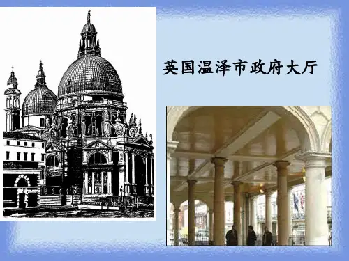 春沪教版语文三下《秘密》课件