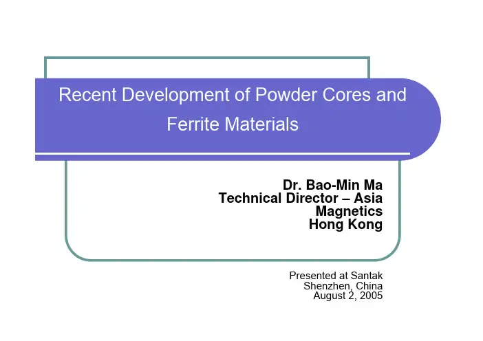 铁粉芯和铁氧体材料--Magnetics