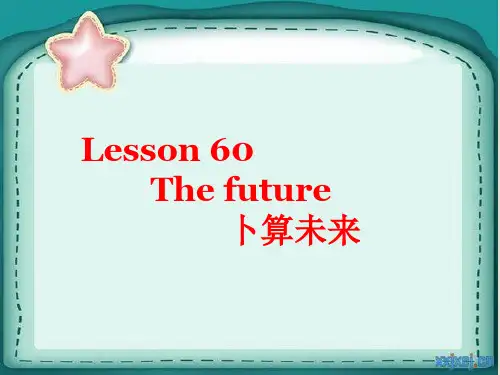新概念英语第二册第60课ppt课件