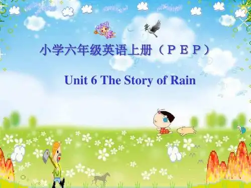 PEP六上英语Unit6Thestoryofrain课件4