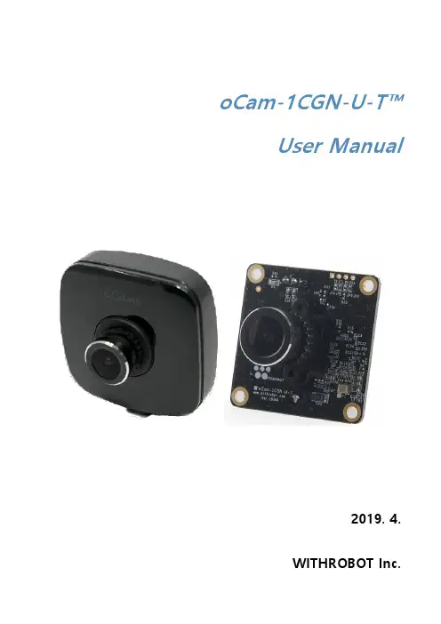 Withrobot oCam-1CGN-U-T型号摄像机操作手册2019说明书