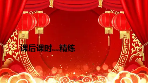 高中数学空间向量与立体几何立体几何中的向量方法利用向量解决平行垂直问题课后