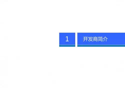 SOHO中国