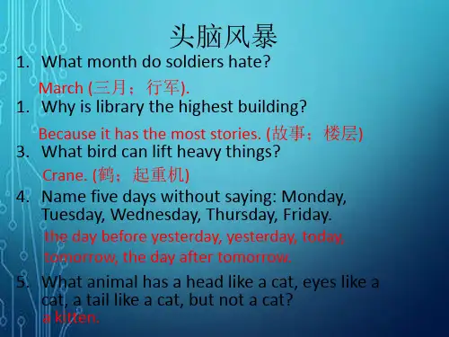 小升初英语语法之句型.ppt
