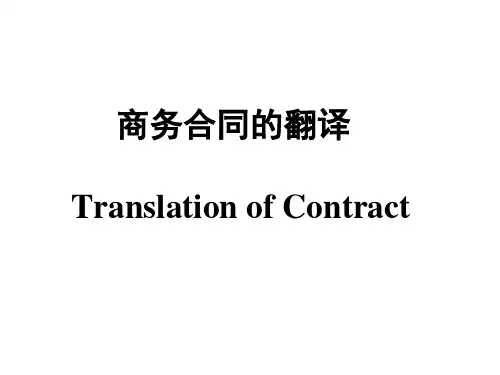 商务合同-专业文档!