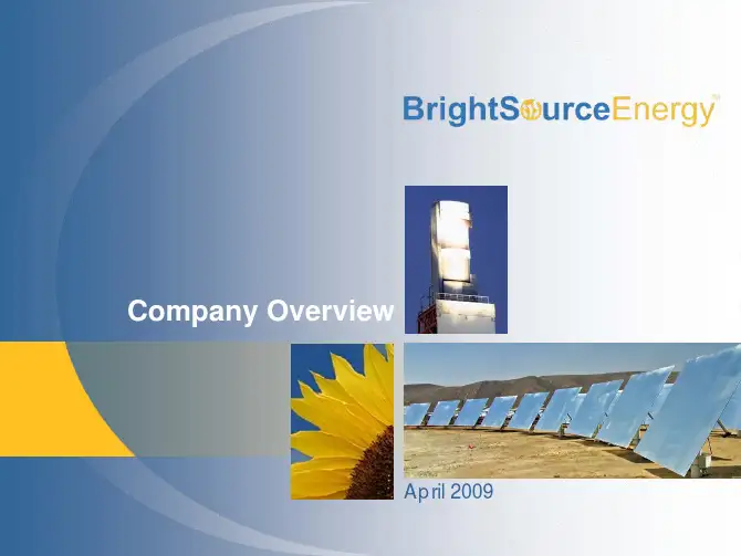 美国Brightsource太阳能塔式热发电