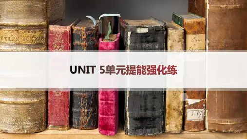 人教版高中英语选择性必修第三册精品课件 Unit 5 POEMS Unit 5单元提能强化练