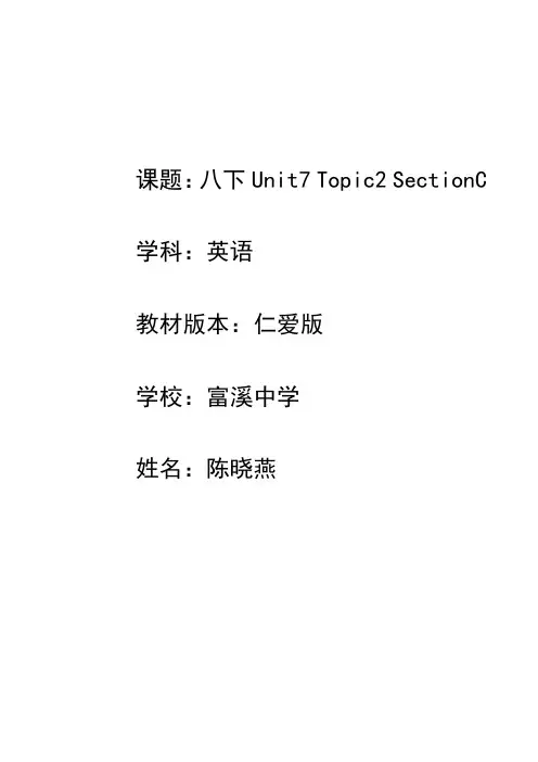 阅读案例分析