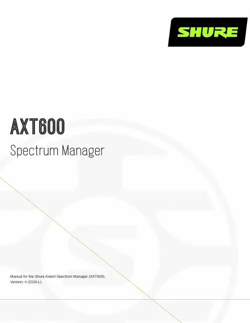 Shure AXT600 频谱管理器用户手册说明书