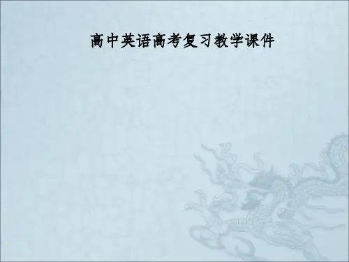 高考英语复习之it的用法及改错十大典型