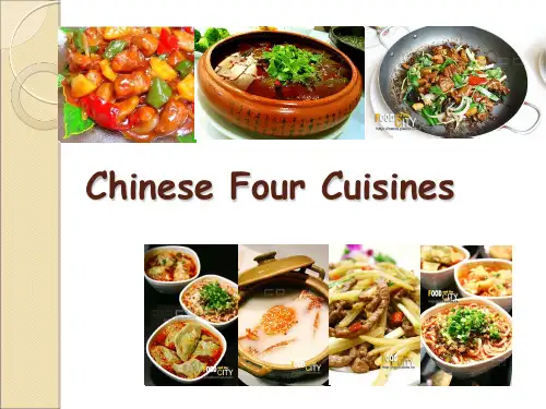 Chinese four cuisines 中国四大菜系英文演讲PPT
