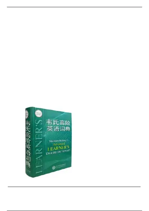英语倍数10种表达法（附词典例句）