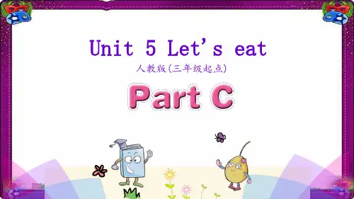 【人教pep版】2018年秋季三年级英语上册：Unit 5 Part(C)ppt课件