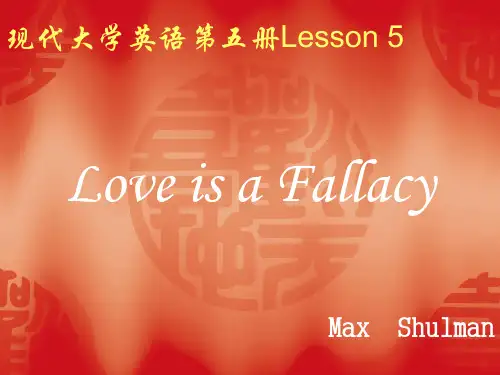 现代大学英语第五册