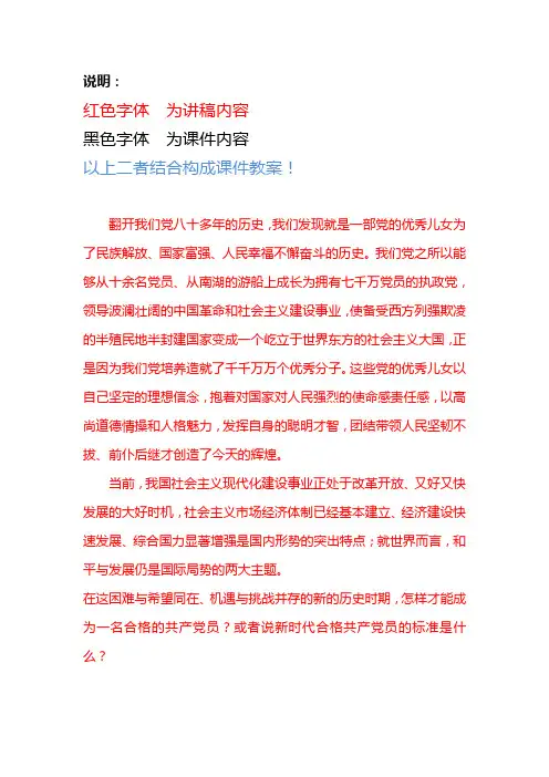 平凡岗位显风采