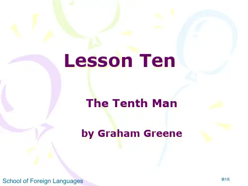 自考高级英语LessonTenTheTenthMan公开课一等奖优质课大赛微课获奖课件