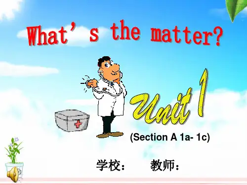 人教版初中英语八年级上册unit1《What’s the matter》教学课件