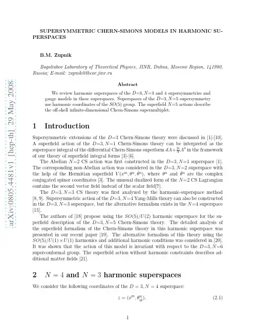Supersymmetric Chern-Simons models in harmonic superspaces