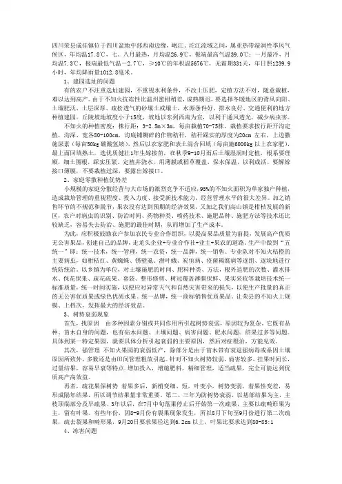 不知火生产中的9个问题