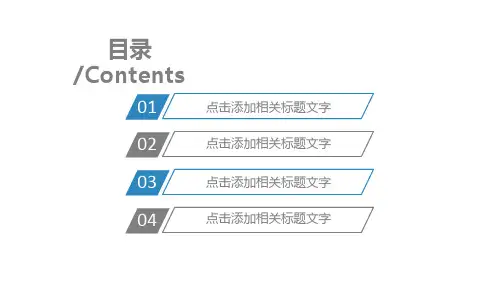 医疗医学药品科研化验报告PPT模板