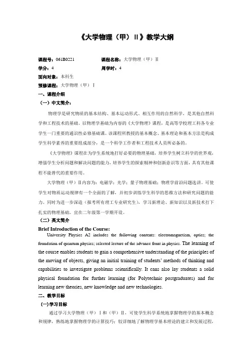 格式浙江大学