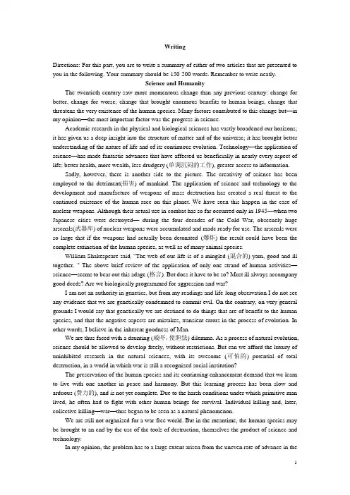 武汉大学研究生英语summary写作范文(原文及范文)